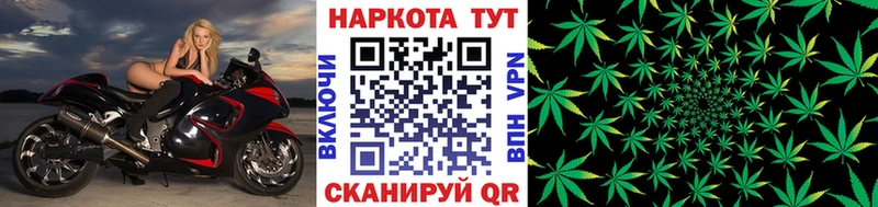 Купить наркотики цена Каневская Гашиш  Каннабис  Галлюциногенные грибы  Codein  КОКАИН  Мефедрон 