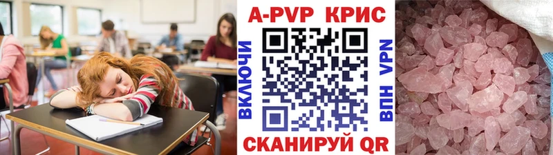 даркнет сайт Каневская Альфа ПВП СК КРИС