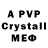 Alpha PVP СК KHULSUM UMUTONI