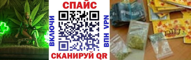 купить закладку  Каневская  Бутират оксана 