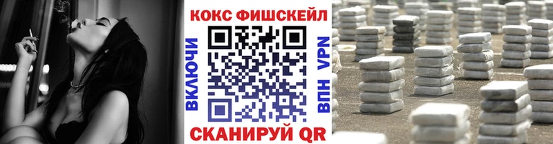 даркнет сайт Каневская Cocaine 97%