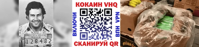 COCAIN 98% Каневская