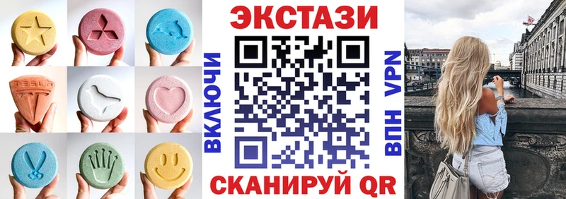 MEGA tor  Каневская  Ecstasy 280 MDMA 