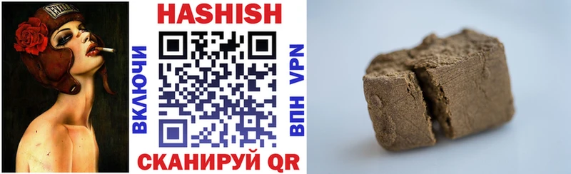 ГАШИШ Premium  хочу   ссылка на мегу tor  Каневская 