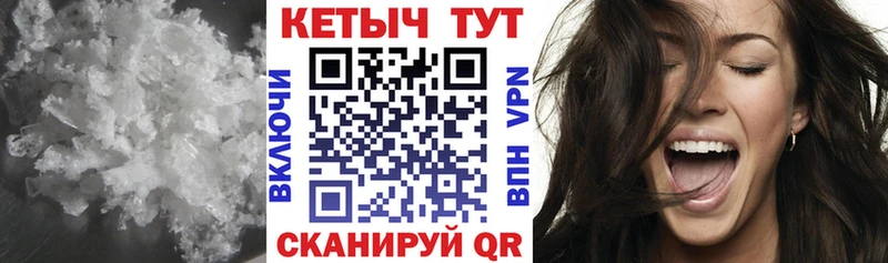 Кетамин VHQ  цена наркотик  маркетплейс как зайти  Каневская 