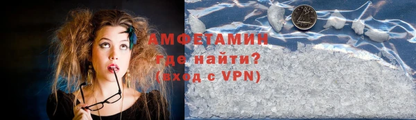 метадон Волосово