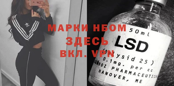 первитин Вязьма
