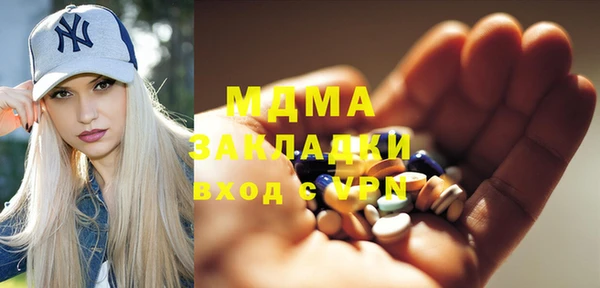 МДМА Вязники