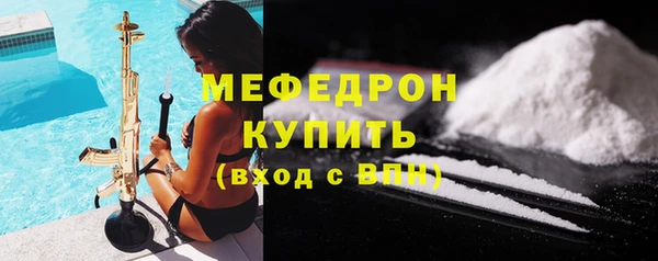 мдма Вяземский