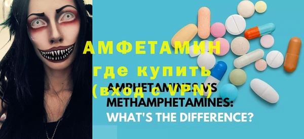 мдма Вяземский