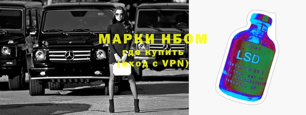 МДМА Вязники