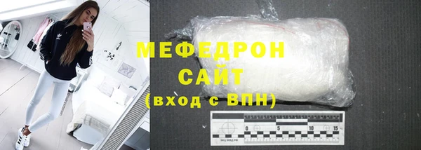 первитин Вязьма