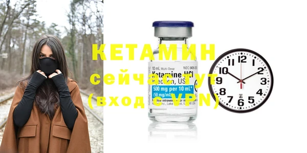 мдма Вяземский