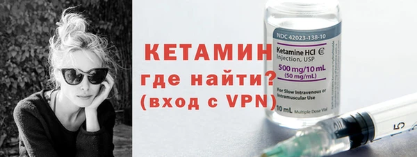 МДМА Вязники