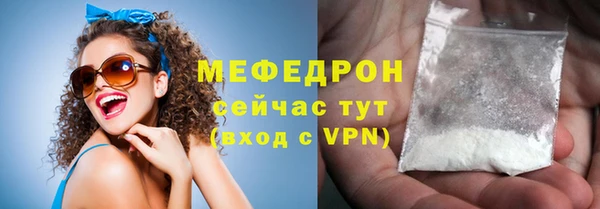 мдма Вяземский