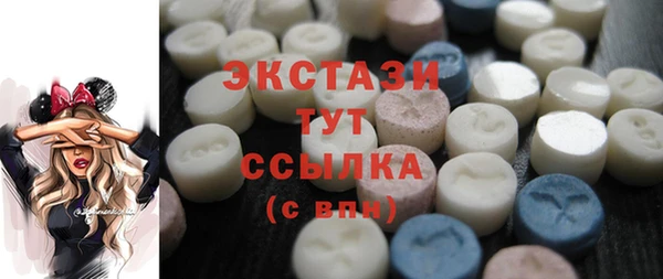 мдма Вяземский