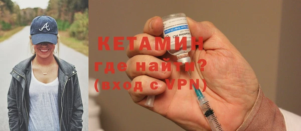 мдма Вяземский