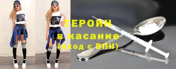 МДМА Вязники