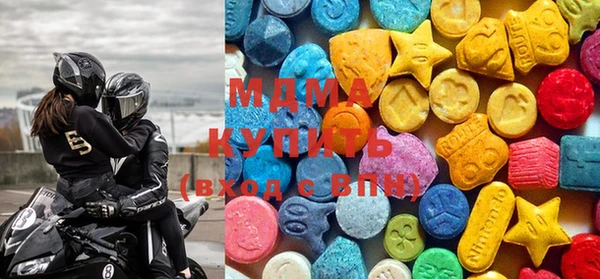 мдма Вяземский