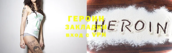 первитин Вязьма