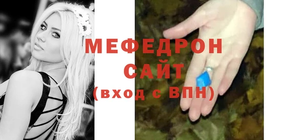 МДМА Вязники