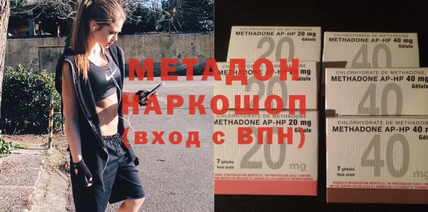мдма Вяземский