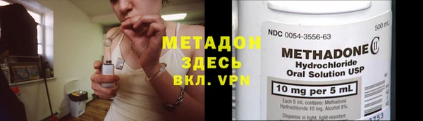 первитин Вязьма