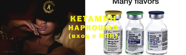 мдма Вяземский