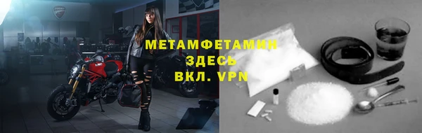 МДМА Вязники