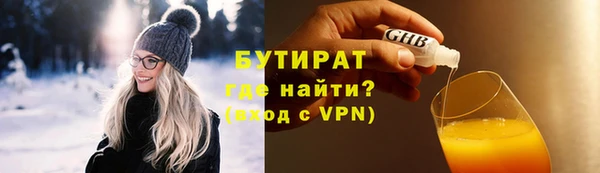 первитин Вязьма
