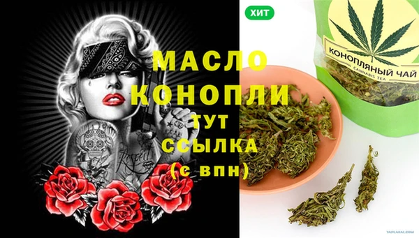 первитин Вязьма