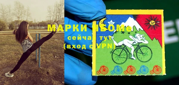 МДМА Вязники