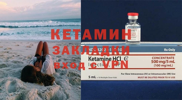 первитин Вязьма