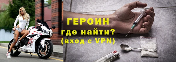 первитин Вязьма