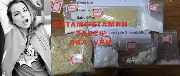 мдма Вяземский