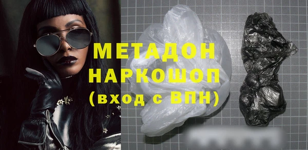 МДМА Вязники