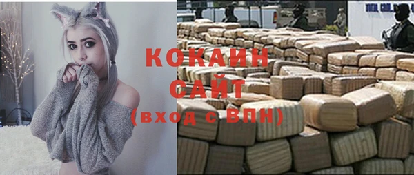 мдма Вяземский