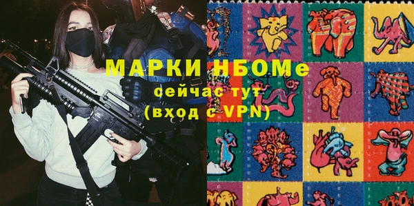 мдма Вяземский