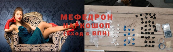 первитин Вязьма