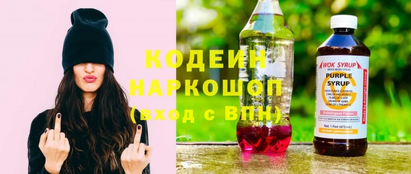 первитин Вязьма