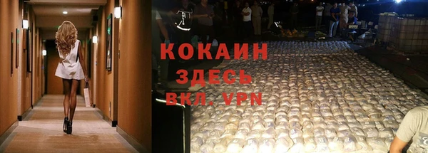 первитин Вязьма