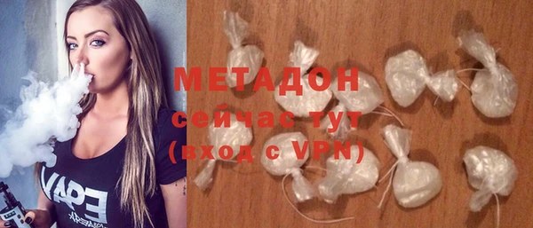 мдма Вяземский