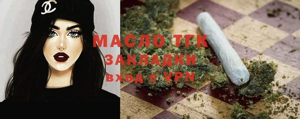 первитин Вязьма
