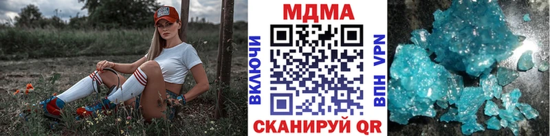 omg сайт  Каневская  MDMA молли 