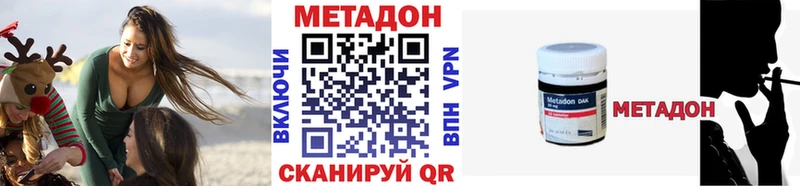 МЕТАДОН белоснежный  Каневская 