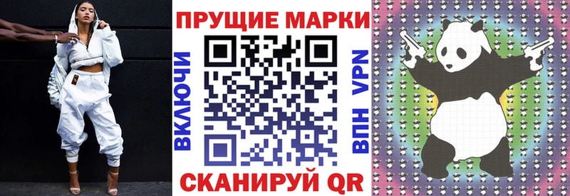 Марки 25I-NBOMe 1500мкг  Каневская 