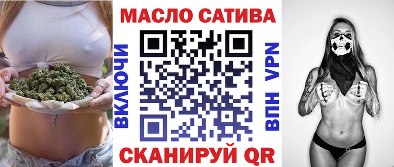 ТГК жижа  наркошоп  Каневская 